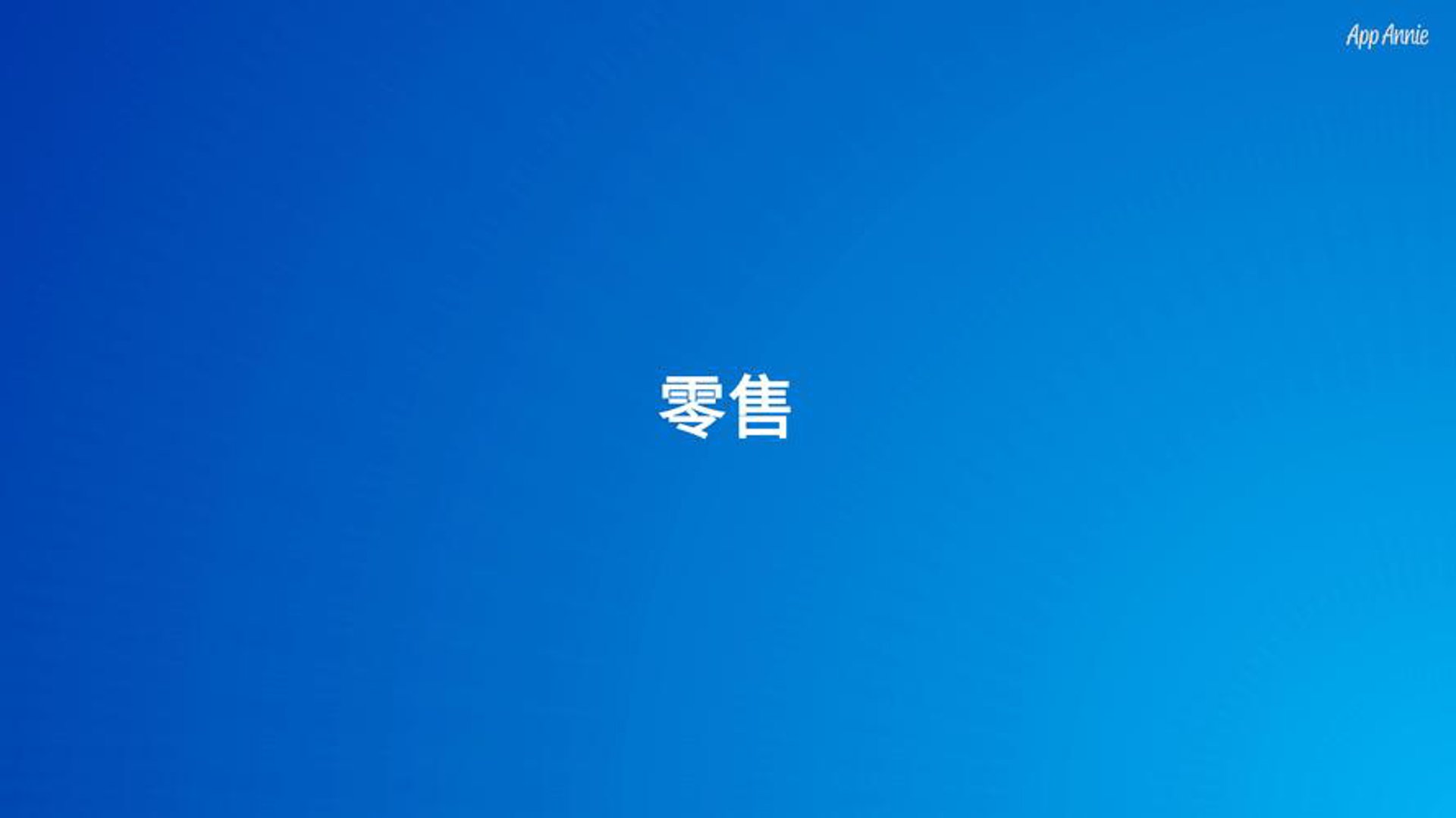 晶晶兔品牌官网