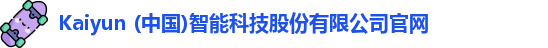 kaiyun